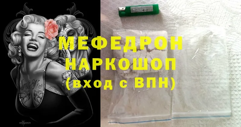 где можно купить наркотик  Куровское  МЯУ-МЯУ мяу мяу 